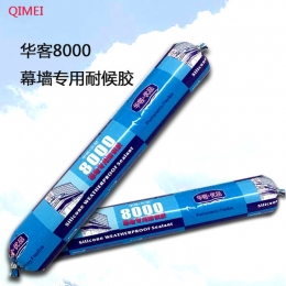 廠家直銷華客優(yōu)品8000幕墻專用耐候膠填縫粘花崗石大理石玻璃門窗